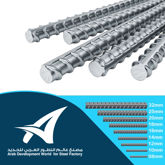 صورة لقسم مصنع شركة عالم التطور العربي للحديد صورة لقسم مصنع شركة عالم التطور العربي للحديد